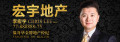 宏宇地产：温西Dunbar区海景豪宅地块出售